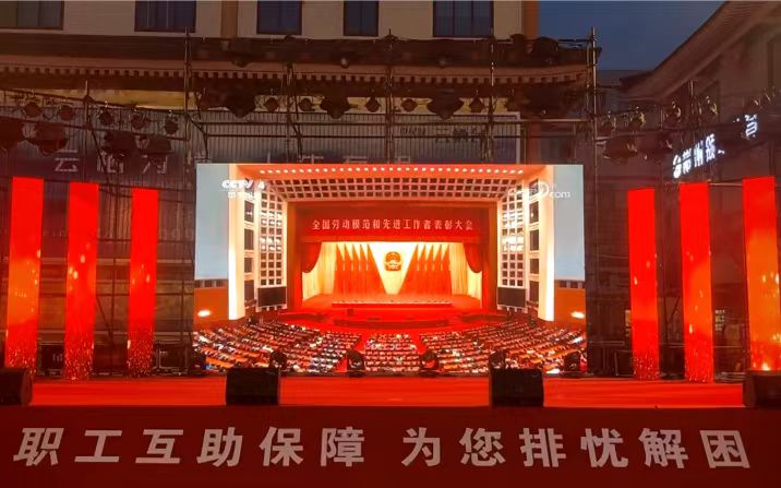 彬州市總工會舉辦 “習語潤咸·彬彬有理”新時代文明實踐宣講匯報演出