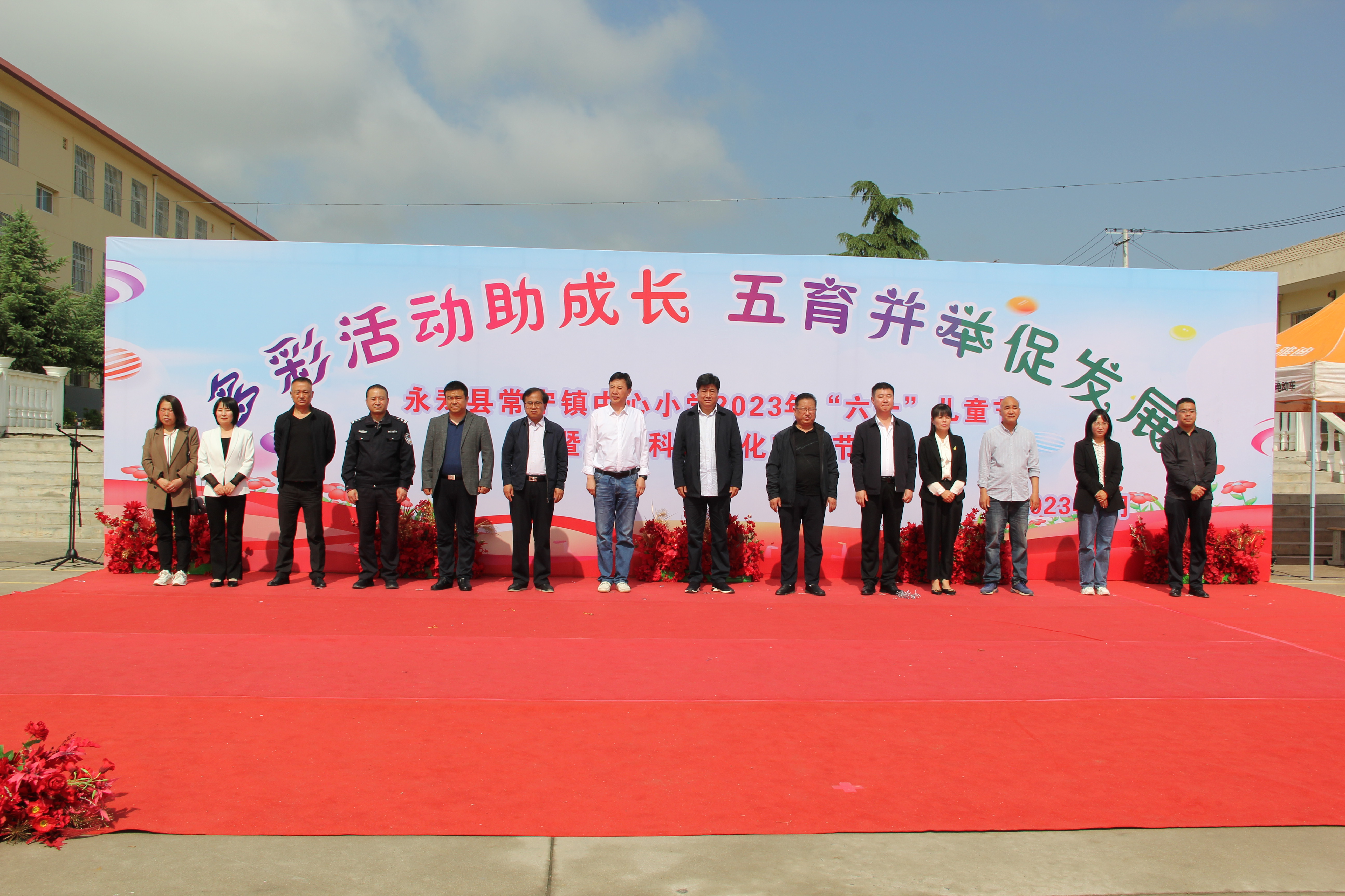 永壽縣總工會開展2023年“共享陽光·共助成長”六一特別關愛活動