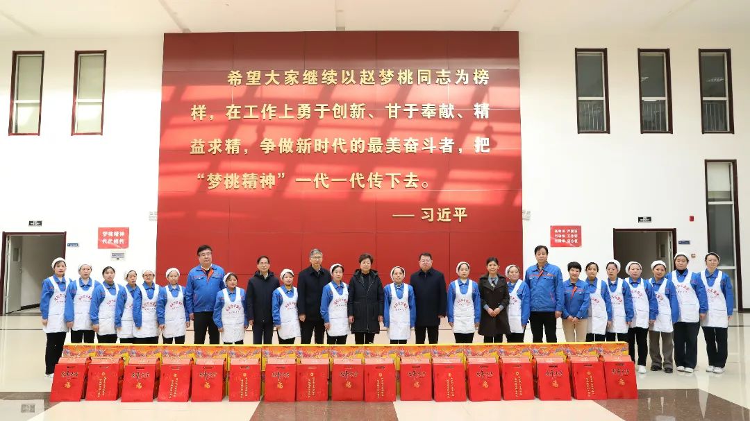 李曉英帶隊來咸開展送溫暖活動