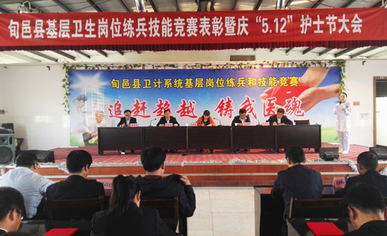 表彰獎勵 醫護代表 宣讀倡議書.jpg